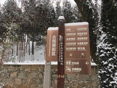 -西安关中民俗艺术博物院