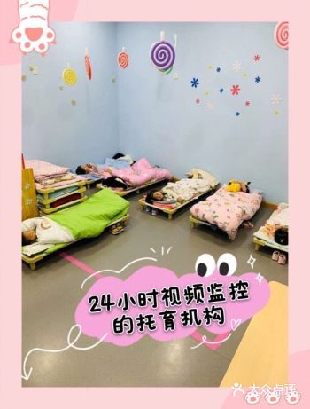 24小时视频监控的托育机构