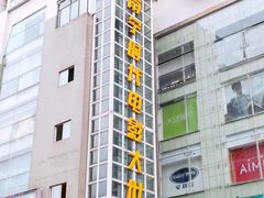 -南宁时代电影大世界(CGS激光中国巨幕)