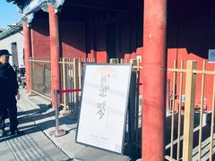 -贤良祠