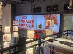 -大斌家串串火锅(德思勤店)