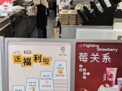-KOI Thé(正佳广场店)