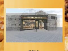 -龙湖星悦荟(颐和店)