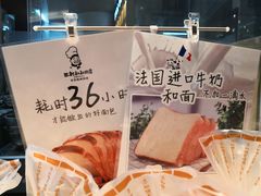 -西村叔叔的店·面包·甜品·蛋糕(清河万象汇店)