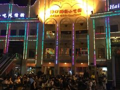 -海口骑楼小吃街