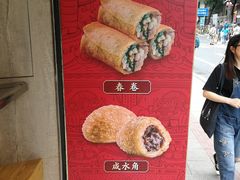 -包道广式点心专门店(东山口店)