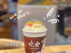 -茶颜悦色(花园道店)