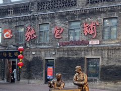 -张包铺(道外店)