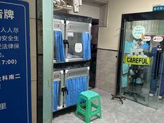 -半岛宠物医院24小时(白果林店)