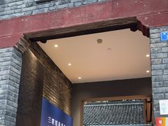 -三联韬奋书店(宽窄巷子店)