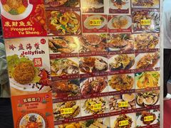 -大茄来海鲜餐厅(亚洲城分行)