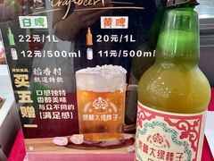 -北京稻香村(第十一店)