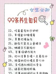 -海茱雅科技健康美容