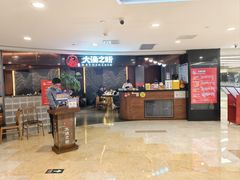 -渔乐之昕·铁板烧自助餐(虹悦城店)