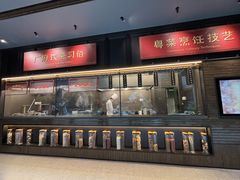-广州酒家(文昌总店)