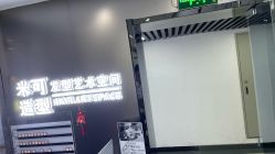-米可造型烫染