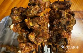 Roasted Lamb Spine Bones
