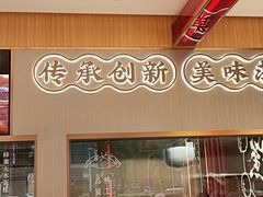 -糕大师•手作鲜糕点(滨湖万达店)