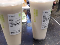 -奈雪的茶(亨特国际广场店)
