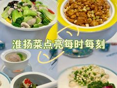 -一品江南韵·淮扬菜