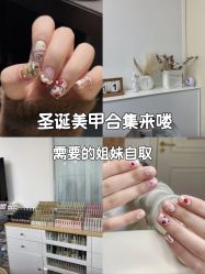点击看大图 -四季·予你日式美甲美睫Nail