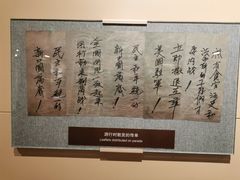 -刘长胜故居