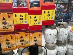-绍兴名菜馆(可乐路店)