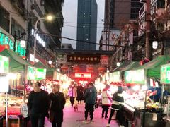 -正宁路小吃夜市
