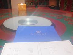 -九十九顶毡房(阜石路店)