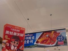 -海底捞火锅(万象城店)