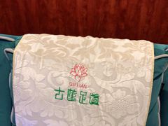 -古莲·影院足道·按摩SPA(水上温泉店)