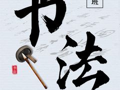 -尼莫儿童美术(三阳路融科天城校区)