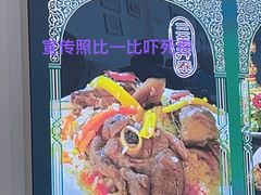 -民杨抓饭(柏香苑店)