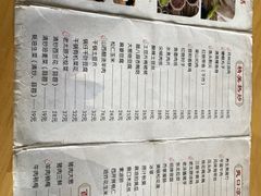 -太原面食店(解放路店)