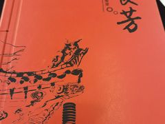-东四民芳餐厅(朝阳门店)