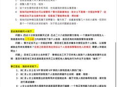 -深圳百老汇电影中心(IMAX万象天地店)