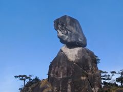 -三清山风景名胜区