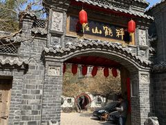 -老张烤羊(王哥庄店)
