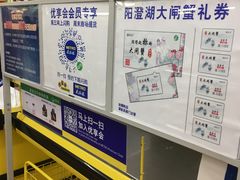 -麦德龙(包河店)