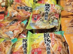 -盒马鲜生(馥邦国际店)