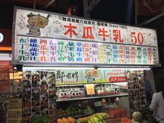 -六合夜市