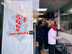 门面-沪西老弄堂面馆(定西路店)