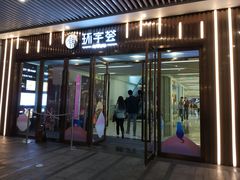 -中海环宇荟