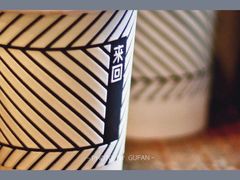 -来回·咖啡(天河南店)