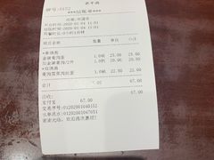 -老半斋(福州路店)