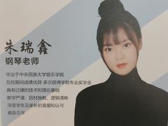 -快乐琴弦音乐舞蹈艺术教育中心(马连道校区)