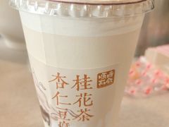-长春堂顺时而饮(前门店)