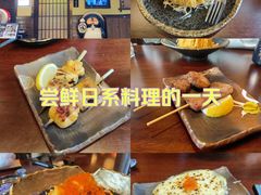 -鸟鹏烧鸟居酒屋(仁恒梦中心店)