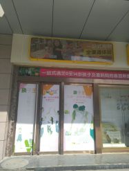 -孩子王童乐园(西安盛龙店)