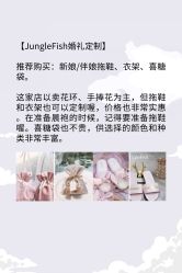 -美悦盛宴一站式婚礼会馆(临江店)